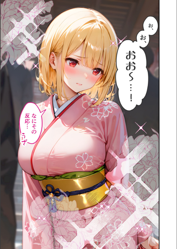 愛する義妹のえっちな罵倒 モザイク版（単話）_13枚目の画像